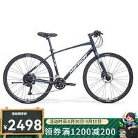 美利達（MERIDA）探索者X3  24款 平把公路车培林花鼓18速 仙宝蓝【预售款】 700*43（建议身高160-170cm）