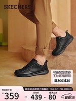 斯凯奇（Skechers）男鞋商务鞋皮鞋休闲运动鞋低帮板鞋工作鞋210835-BBK全黑色41.5