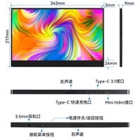 奥斯曼（AOSIMAN）便携式显示器4K/switch便携屏笔记本扩展电脑副屏手机投屏PS5显示屏电竞游戏无线投屏便携显示器 15英寸1080P 非触摸+皮套