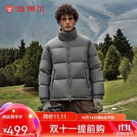 坦博尔（Tanboer）2024年秋冬新款羽绒服男短款立领面包服高充绒保暖外套TAF530331D 深秋灰 180