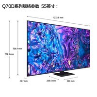 三星（SAMSUNG）【2024新品】Q70D系列 QLED量子点 超高清120Hz高刷 智能投屏 护眼模式 4K超薄 AI节能游戏电视 55英寸 QA55Q70DAJXXZ 111