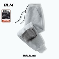 GLM森马品牌加绒裤子男冬季保暖青少年户外加厚款防寒休闲纯色束脚长 灰#GL纯色 M