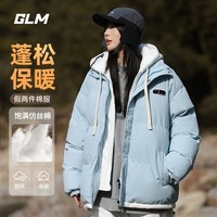 GLM森马品牌棉服冬季保暖假两件袄子青少年户外防寒时尚潮牌连帽棉衣 浅蓝#GL纯色 L