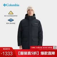 Columbia哥伦比亚户外24秋冬新品男子金点防水鸭绒650蓬羽绒服WE9667 010 XL(185/104A)