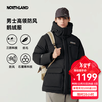 诺诗兰（NORTHLAND）冬季新品羽绒服男女防风保暖派克服鹅绒连帽工装夹克外套【尼亚】 纯黑色-男 XL