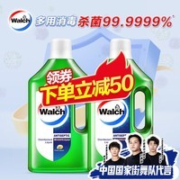 威露士衣物家居消毒液多用途1L*2 玩具地板消毒水清新青柠杀菌99.999%