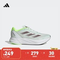 adidas DURAMO SPEED训练备赛舒适跑步运动鞋男女阿迪达斯官方 浅绿色/白色 37