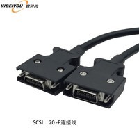 壹贝优 加工程线SCSI连接线CN14PCN26P CN36P CN50PIN数据公对公螺丝式线 CN-20P线 SCSI 1.5米