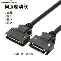 壹贝优 加工程线SCSI连接线CN14PCN26P CN36P CN50PIN数据公对公螺丝式线 CN-36 P线SCSI 0.5米