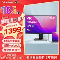 优派23.8英寸4K超清显示器IPS 10bit窄边框 升降旋转 爱眼不闪屏HDMI PS4电脑显示器24VX2479-4K-HD