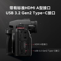 松下（Panasonic）S5M2/S5二代/mark2全画幅微单数码相机 L卡口 全新升级混合相位对焦系统  实时LUT功能 S5M2+【24-105M】单镜头变焦套装