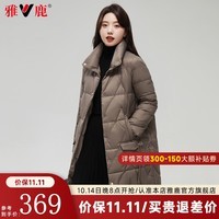 雅鹿羽绒服女士2024秋冬季新款防风立领中长加厚保暖冬装时尚休闲外套 深咖色 M