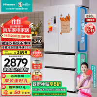 海信（Hisense）525L四开门多门法式家用电冰箱一级能效白色全空间净化双系统双循环BCD-525WNK1PU-CY34以旧换新 白色