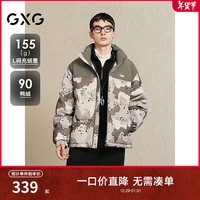 GXG男装  户外迷彩立领羽绒服男保暖面包服休闲通勤外套24冬季 迷彩色 175/L