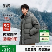 森马（Semir）90绒子|四防羽绒服男24冬连帽男士羽绒服中长款外套109724113122