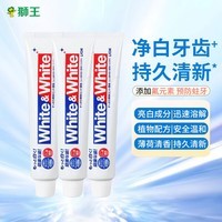 狮王（Lion）大白牙膏White牙齿防蛀清新口气去黄去渍小苏打150g*3支日本进口