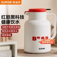 苏泊尔（SUPOR）保温壶家用大容量玻璃内胆热水瓶暖水壶学生宿舍办公室 红帽熊熊 1.45L