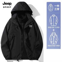 JEEP SPIRIT吉普 冲锋衣夹克男女同款情侣三合一两件套防风衣棉服外套 3658两件套黑色 L