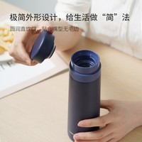 乐扣乐扣简易保温杯旋盖便携不锈钢保冷随手水杯子 深蓝色 450mL