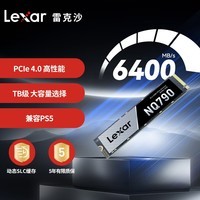 雷克沙（Lexar）NQ790 500GB SSD固态硬盘 M.2接口(NVMe协议) PCIe 4.0x4 传输速度6400MB/s