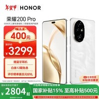 ҫ200 Pro 콢ຣ ޻ Ź˹Ӱ 16+512 Ӱ  AI ¿5Gֻ Ҳ