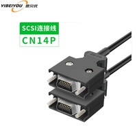 壹贝优 加工程线SCSI连接线CN14PCN26P CN36P CN50PIN数据公对公螺丝式线 CN-14P线 SCSI 3米