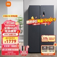 米家小米出品536L对开门大容量家用冰箱双开门 一级能效墨羽岩面板颜值出众 BCD-536WMSA