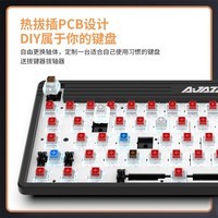黑爵（AJAZZ）K690T 三模热插拔机械键盘 2.4G/有线/蓝牙 69键 PBT键帽 RGB灯光 DIY换轴客制化 BOX白轴
