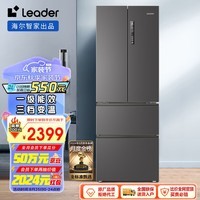 Leader 海尔智家出品342升风冷无霜一级能效双变频变温节能法式四门多门家用电冰箱BCD-342WLLFDD9S9