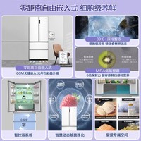 卡萨帝（Casarte）冰箱550L 白色零嵌入式法式多门家用电冰箱白色大容量一级能效变频双系统500L以上卡萨帝555升级款 BCD-550WGCFDM4WKU1