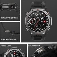 AMAZFIT华米 T-Rex 3 玄武黑 48mm 智能手表 户外运动骑行登山 实时导航成人礼物 适用IOS安卓 男女表