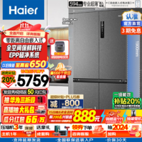 海尔（Haier）升级新品0边距海尔和景冰箱518升十字门超薄零距离自由嵌入式冰箱全空间保鲜EPP超净干湿分储 BCD-518WGHTD1BSYU1黑色