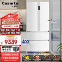 卡萨帝（Casarte）【星悦】550升原石零嵌入法式多门大容量双系统超薄一级能效冰箱政府补贴换新BCD-550WGCFDM4WKU1