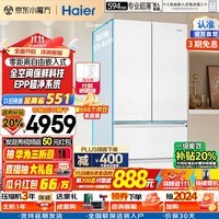 海尔（Haier）【山茶花系列】485L超薄零嵌入式全空间保鲜法式多门四开门干湿分储EPP超净前置散热风冷无霜冰箱 BCD-485WGHFD1BWLU1