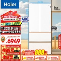 Haier511ϵȫռ䱣594mmרҵǶʽʽĿżõƵBCD-511WGHFD1BWLU1