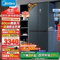 美的（Midea）M60系列485升超薄平嵌十字双开四开门底部散热无霜一级以旧换新国补家用电冰箱BCD-485WSPZM(E)