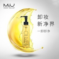 妙媚(M&U)卸妆油橄榄温和按压式大容量油性干性适用男女 橄榄卸妆油