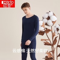 红豆（Hodo）红豆内衣秋衣秋裤纯棉套装纯色低圆领打底衫裤 男款藏青 175/100