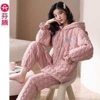 芬腾【清仓】睡衣女款三层夹棉秋冬季加厚加绒保暖大码冬天家居服套装 FJ2491092粉色 XL建议：125-145斤