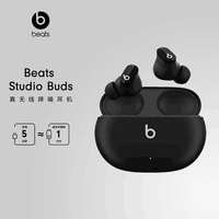 beats  Beats Studio Buds 真无线降噪耳机 蓝牙耳机 兼容苹果安卓系统 IPX4级防水 黑色