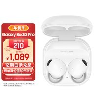 Galaxy Buds2 Pro ܽ˶/AKG/24bit߱Ƶ/IPX7ˮ ѩ
