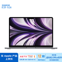 Apple/ƻAIʼǱ/2022MacBookAir13.6ӢM2(8+8)8G256GջҵMLXW3CH/A