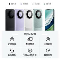 华为（HUAWEI）旗舰手机 Mate 60 12GB+512GB 白沙银