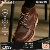 添柏岚（Timberland）官方男鞋中帮靴轻便城市通勤透气皮革偏大|A1JTW A1JTWW/棕色 40