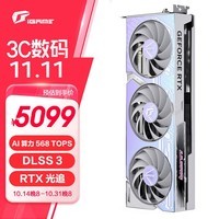 七彩虹（Colorful）iGame GeForce RTX 4070 SUPER Ultra Z OC 12GB 背插版黑神话：悟空游戏光追显卡