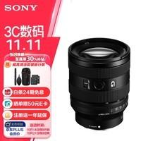 索尼（SONY）微单相机便携镜头FE20-70mm F4 G全画幅超广角标准变焦G镜头（SEL2070G）