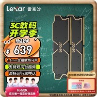 雷克沙（Lexar）DDR5 6000 32GB(16GB×2)套条 电竞马甲条台式内存条 CL38 Thor雷神之锤 黑色