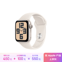 Apple/苹果 Watch SE 智能手表GPS款40毫米星光色铝金属表壳星光色运动型表带S/M MXF43CH/B