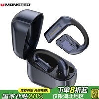 魔声Open Ear AC310挂耳式耳机 无线蓝牙运耳机动降噪户外手机防汗防水定向传音手机通用 宝石蓝