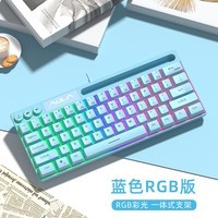 狼蛛 AULAF3061机械手感键盘 61键迷你有线小键盘 RGB键盘 台式电脑笔记本游戏键盘 F3061蓝色- 【RGB彩光】